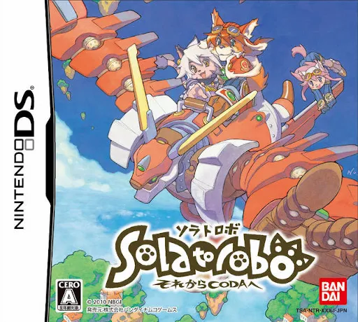 Solatorobo - Sorekara Coda e (Japan) (NDSi Enhanced)